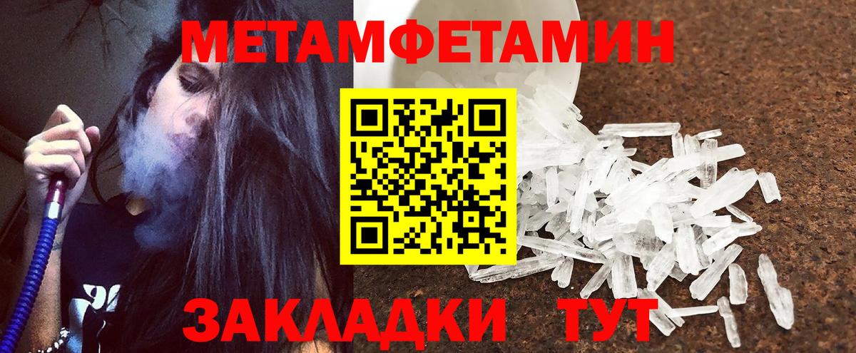 Амфетамин  АМФ 97%  Вход с VPN  Миллерово 