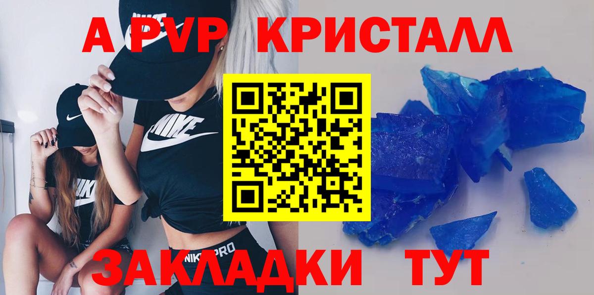 Alpha-PVP СК Миллерово