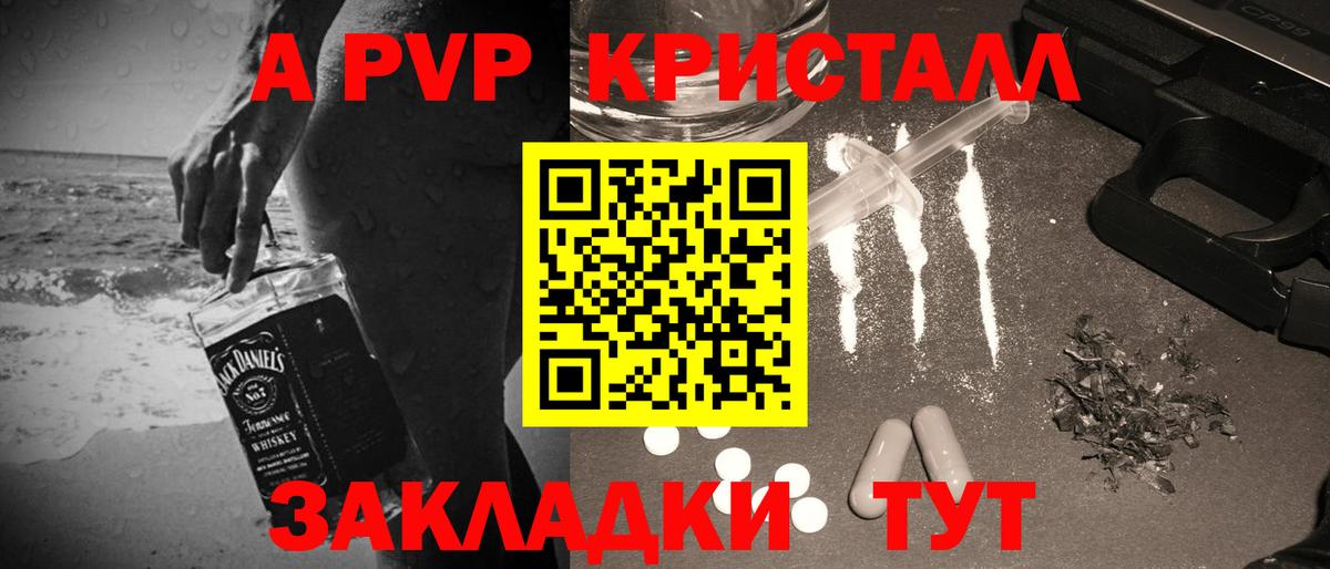 Миллерово  Канабис  Экстази  ГАШ  Вход с VPN  Меф   Лсд 25 
