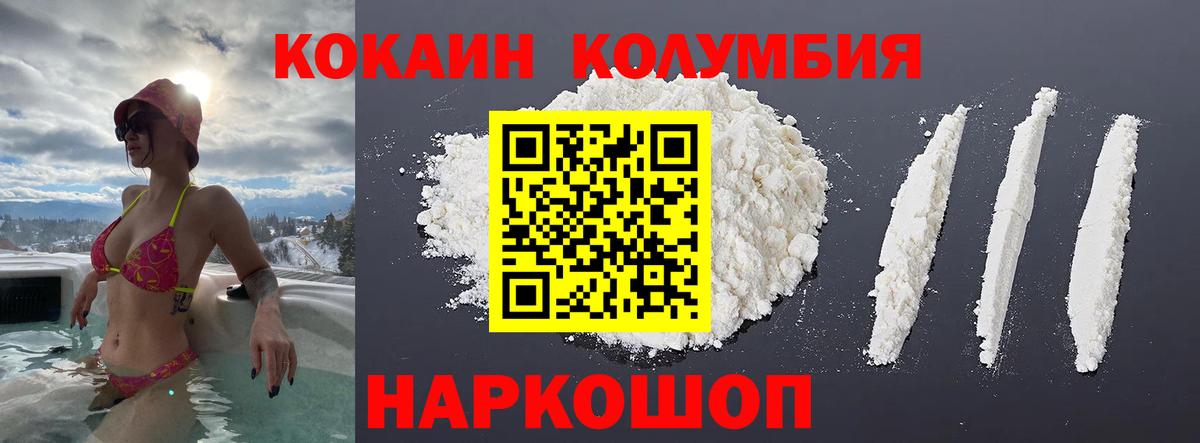 Кокаин Перу Миллерово