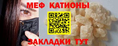 прущая мука Гатчина