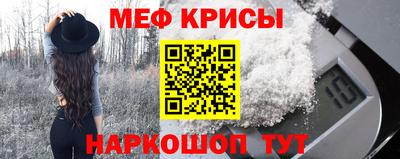 бутират Гай