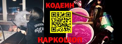 бутират Гай