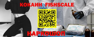 бутират Гай