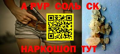 прущие грибы Каменск-Уральский