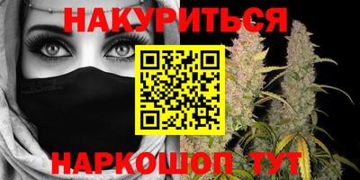 бутират Гай