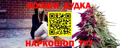 бутират Гай