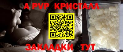 бутират Гай