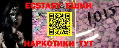 бутират Гай