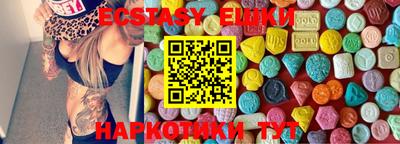бутират Гай