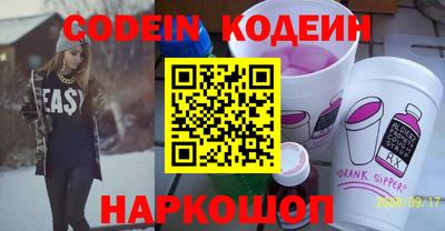 прущие грибы Каменск-Шахтинский