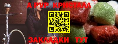 меф Гагарин