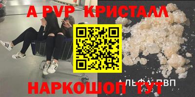 бутират Гай