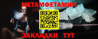 бутират Гай