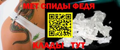 меф Гагарин