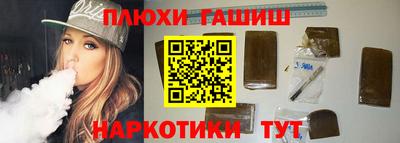 прущая мука Гатчина