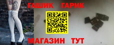 меф Гагарин