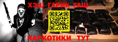 прущая мука Гатчина