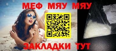 прущая мука Гатчина