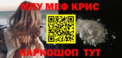 бутират Гай