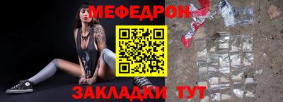прущая мука Гатчина