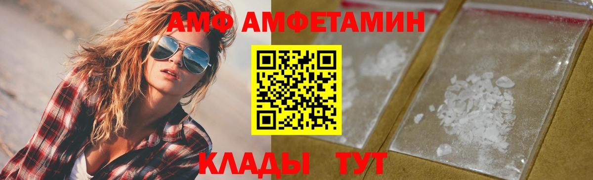 Первитин  Метамфетамин витя  Миллерово  Вход с VPN  Метамфетамин витя 
