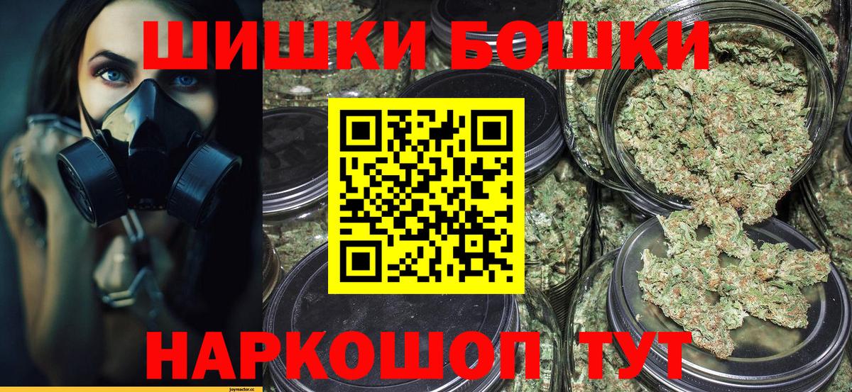 Шишки марихуана MAZAR  Конопля конопля  Миллерово  Вход с VPN 
